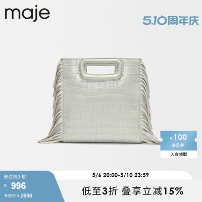 Maje Outlet女装气质珍珠灰鳄鱼纹流苏单肩斜挎背提包MFASA00279