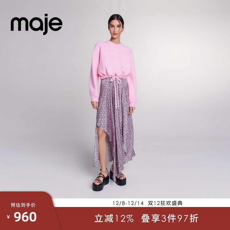 Maje系带收腰短款针织上衣