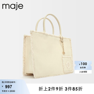 Maje 毛绒饰边刺绣贴袋方形托特手提包MFASA00781 时尚 Outlet女装