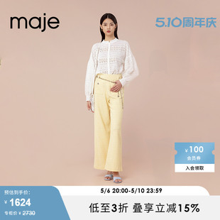 棉质白色衬衫 Maje Outlet春夏女装 气质花卉镂空灯笼袖 MFPCM00406