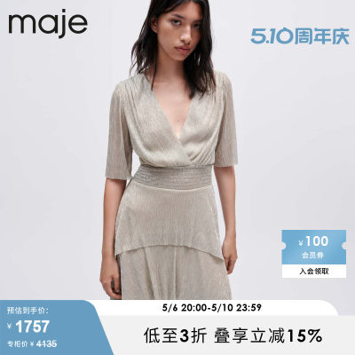 Maje Outlet女装法式气质修身收腰V领蛋糕裙连衣裙长裙MFPRO02577