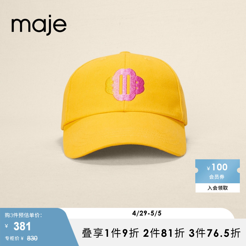 Maje Outlet夏季女装时尚黄色渐变色刺绣鸭舌棒球帽MFABO00285 服饰配件/皮带/帽子/围巾 帽子 原图主图