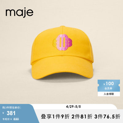 maje渐变色刺绣鸭舌棒球帽