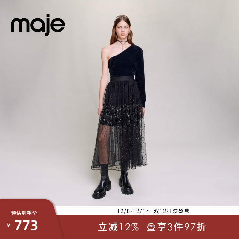Maje法式气质仿钻装饰半透明半裙