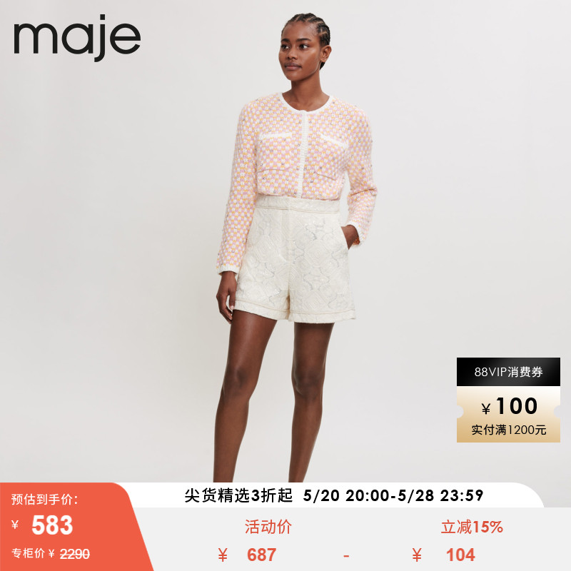 Maje Outlet春夏女装法式休闲白色高腰刺绣针织短裤MFPSH00374 女装/女士精品 休闲裤 原图主图