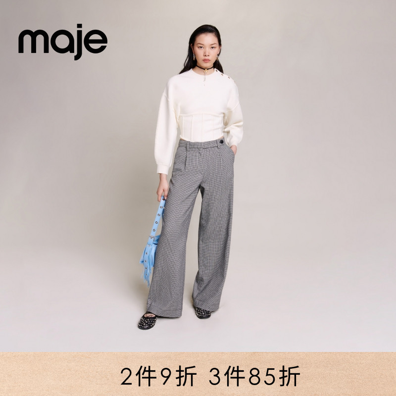 Maje千鸟格格纹休闲阔腿裤西装裤