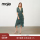 气质绿深V领收腰长款 Maje 蛋糕连衣裙 女装 法式 Outlets经典 款