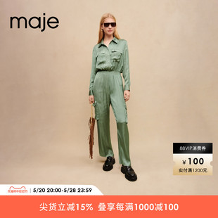 薄荷曼波收腰工装 连体裤 Outlet春夏女装 长裤 MFPCO00282 时尚 Maje