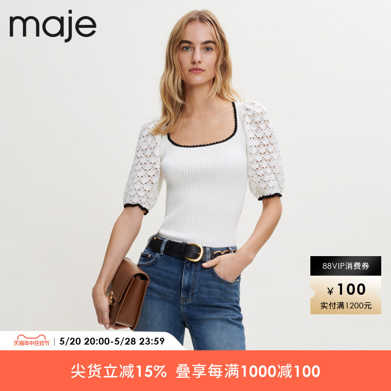 Maje Outlet春夏女装设计感镂空白色短袖针织T恤上衣MFPPU00485 女装/女士精品 毛针织衫 原图主图