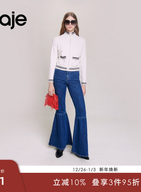 Maje Outlets秋冬女装时尚休闲白色拉链款立领螺纹短款针织开衫