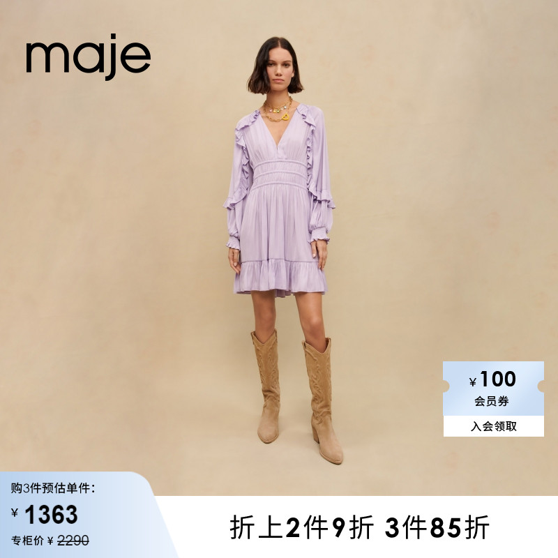 Maje Outlet春秋女装多巴胺紫色收腰公主裙连衣裙短裙MFPRO02893 女装/女士精品 连衣裙 原图主图