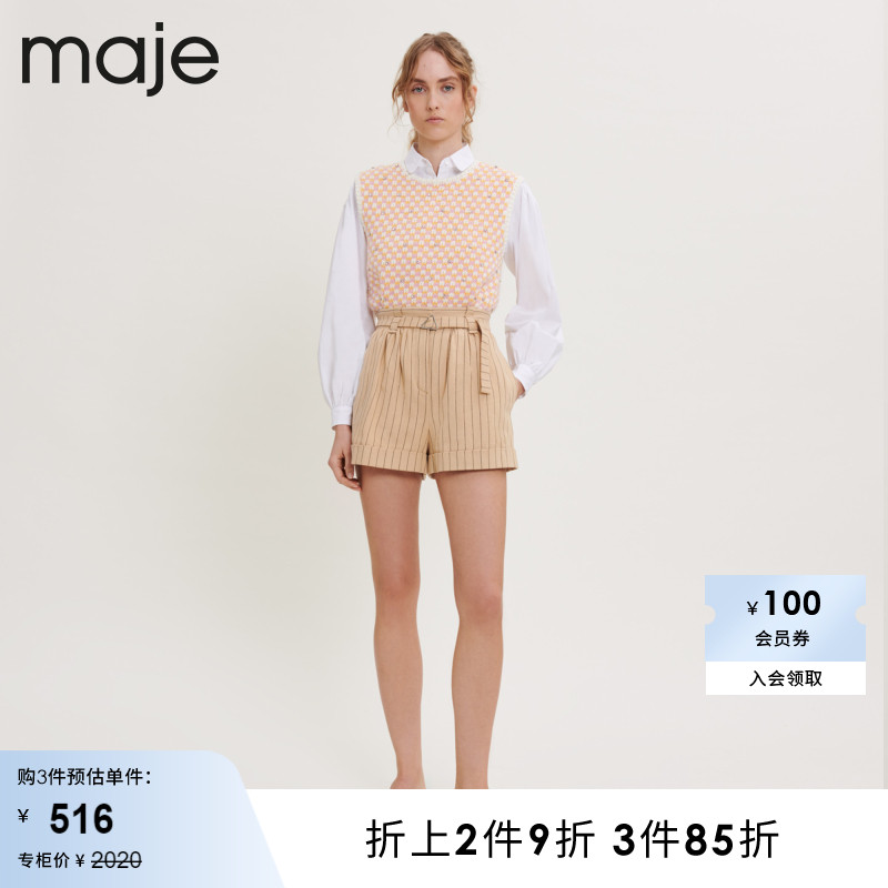 Maje Outlet春秋女装法式条纹修身A字西裤短裤休闲裤MFPSH00343 女装/女士精品 休闲裤 原图主图