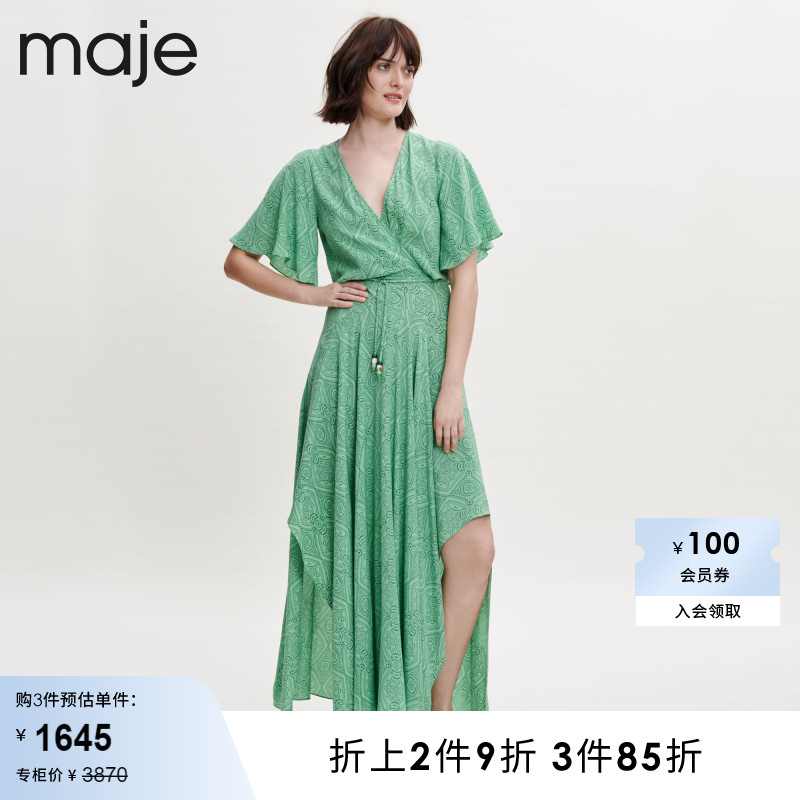 Maje Outlet春秋女装法式优雅垂坠感薄荷曼波连衣裙MFPRO02401 女装/女士精品 连衣裙 原图主图