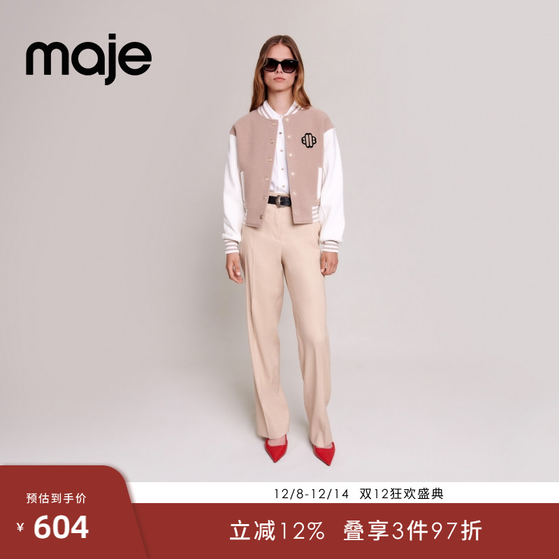 Maje时尚宽松高腰直筒西装裤长裤