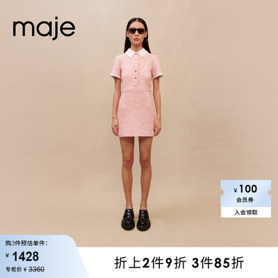 Maje女装高腰衬衫领连衣裙