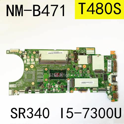 联想Thinkpad T480S主板NM-B471 GM SR340 CPU：I5-7300完整测试