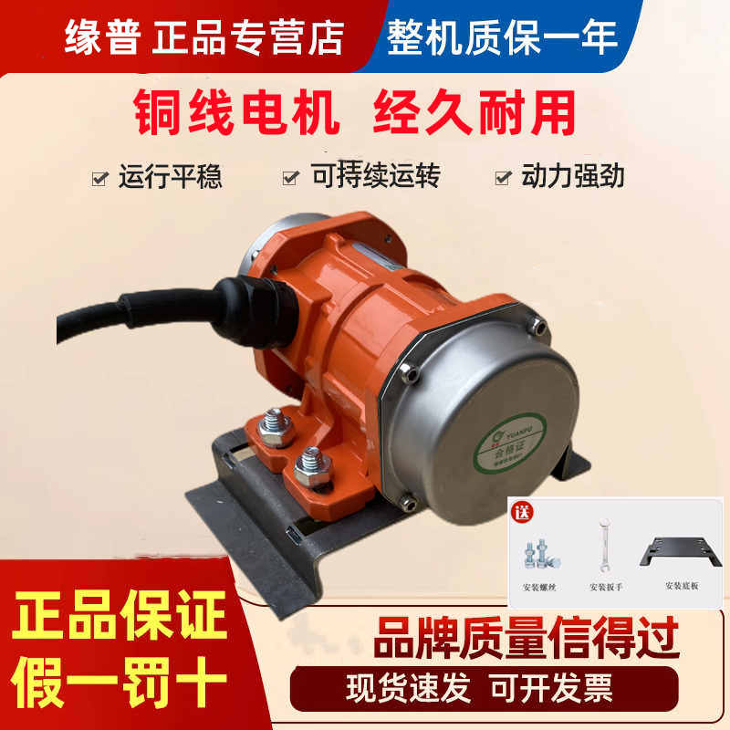 工业振动电机缘普铜线