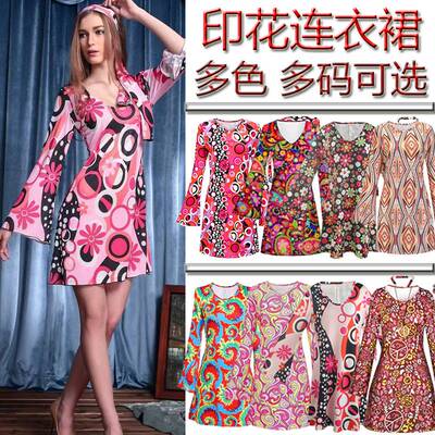 万圣节酒吧演出服 复古70年代嬉皮士hippie服装夜店派对舞台表演