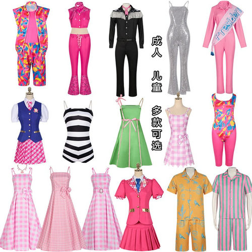 芭比cos服Barbieken肯尼