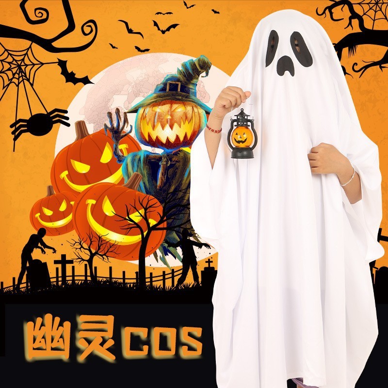 万圣节幽灵cos服亲子服装