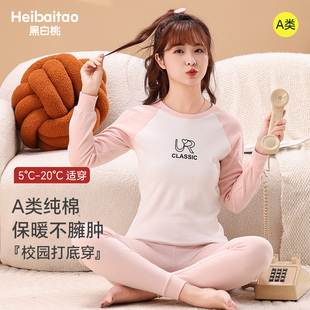 棉毛衫 初高中生秋衣秋裤 线衣线裤 女童内衣100%纯棉衬衣衬裤 女套装