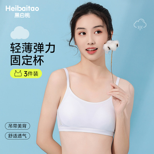 初中生学生女孩背心 青少年少女发育期内衣细肩带吊带女生文胸薄款