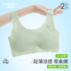 女童内衣小学生初中生文胸儿童防凸点发育期少女无痕冰丝背心薄款