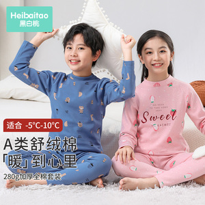 儿童纯棉加厚秋衣秋裤男童全棉保暖内衣套装中大童青少年女童a类