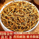 2026年新茶正宗滇红金丝芽蜜香特级云南凤庆小金芽古树红茶浓香型
