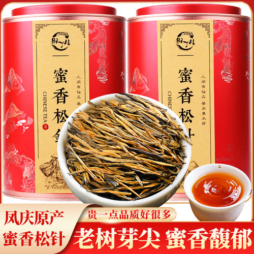 凤庆经典58松针滇红礼盒装500ｇ