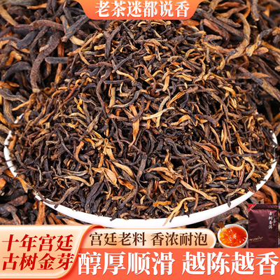 云南普洱茶熟茶散茶十年勐海古树老熟茶散装陈年宫廷普洱熟普茶叶