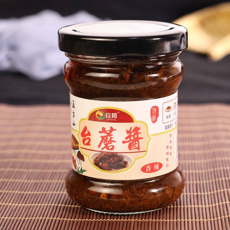 五台山珍邦山西特产蘑菇酱香菇酱台蘑酱原味香辣下饭拌面调料美味,粮油调味/速食/干货/烘焙,下饭/拌饭酱/拌饭料,淘宝优惠券,粉丝福利购,淘宝优惠卷