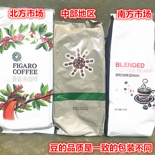 喜神精选咖啡意式美式香浓焙炒咖啡爷爷家精品焙炒烘焙咖啡豆提神