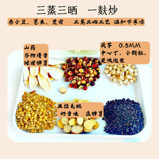 三蒸三晒赤小豆薏米芡实五指毛桃茯苓熟茶红豆薏米养生花茶湿湿茶