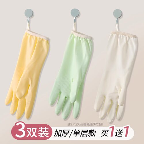 洗碗手套加绒加长防水耐用加厚