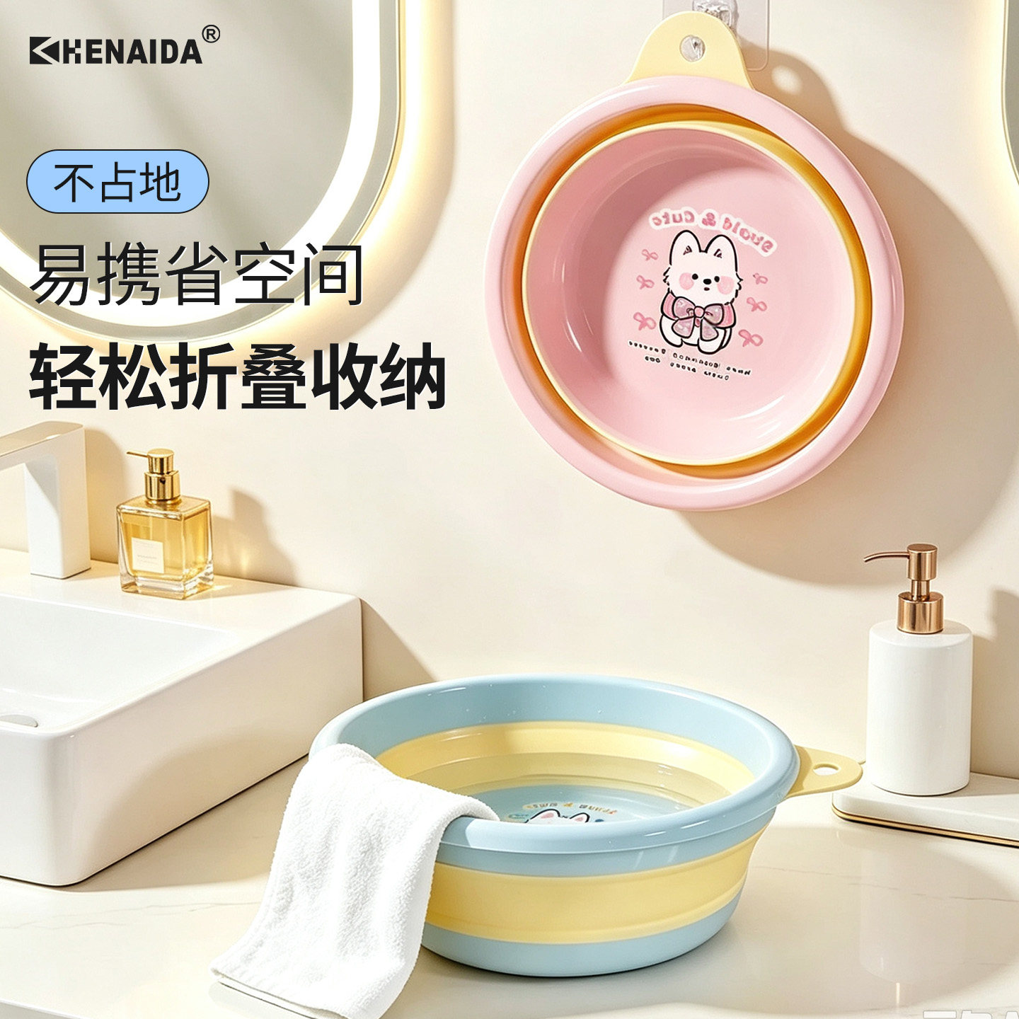 可折叠加厚洗脸盆大号旅行便携
