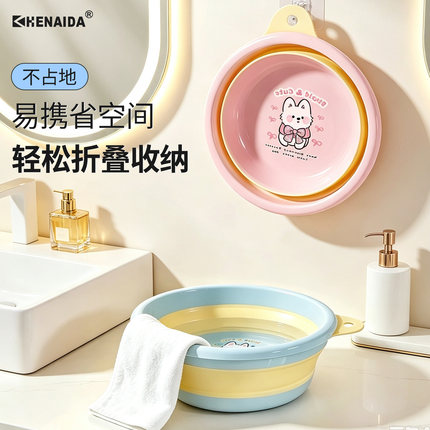 三丽鸥折叠盆大号洗脸盆旅行便携式家用婴儿盆卡通壁挂加厚洗脚