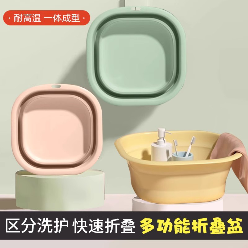 便攜可折疊盆結實耐用收納省空間