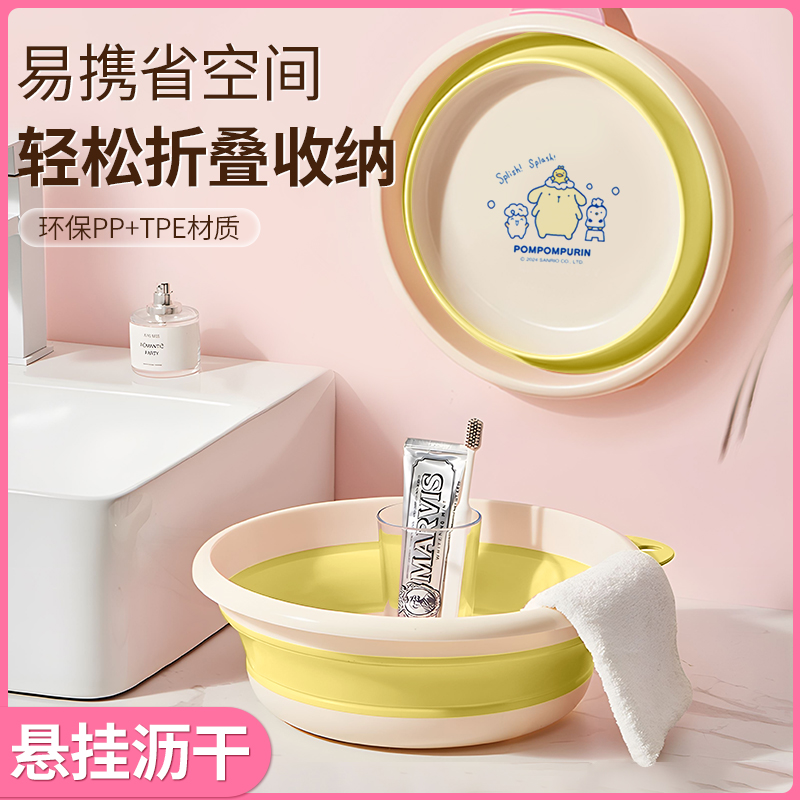 可折疊洗臉盆加大加厚便攜式