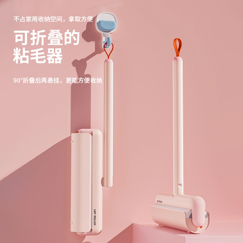 粘毛器滚筒可撕式纸滚刷吸毛去毛刷衣服黏毛毡毛滚子替换卷纸神器