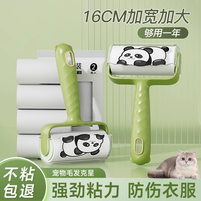 粘毛器可撕式滚筒沾毛神器