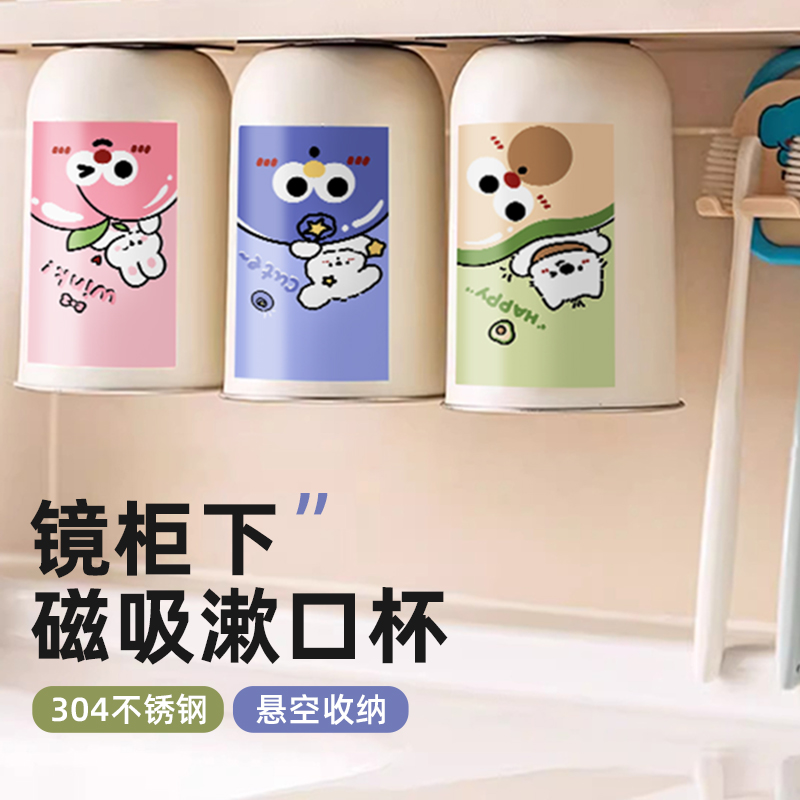 高颜值漱口杯304不锈钢情侣套装