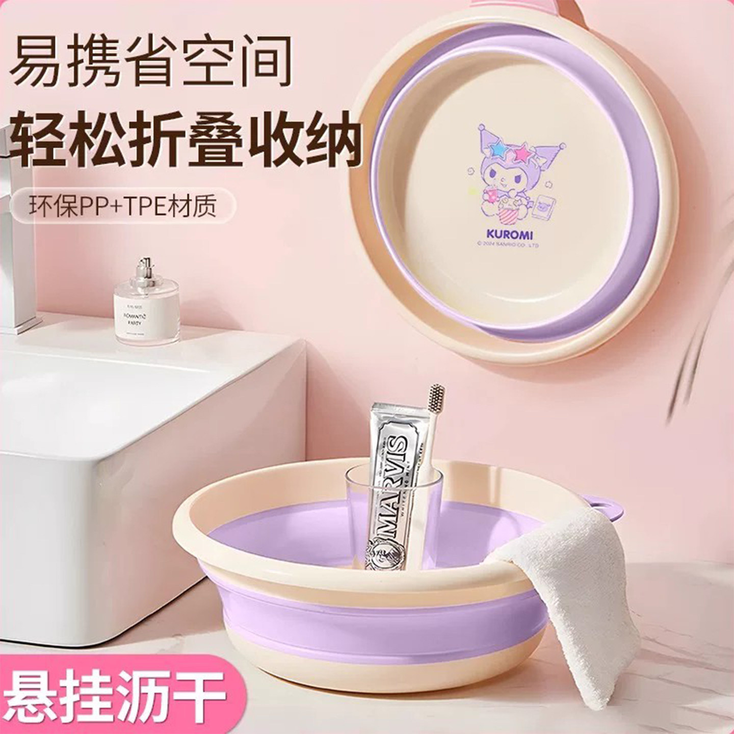 可折叠加厚洗脸盆大号旅行便携