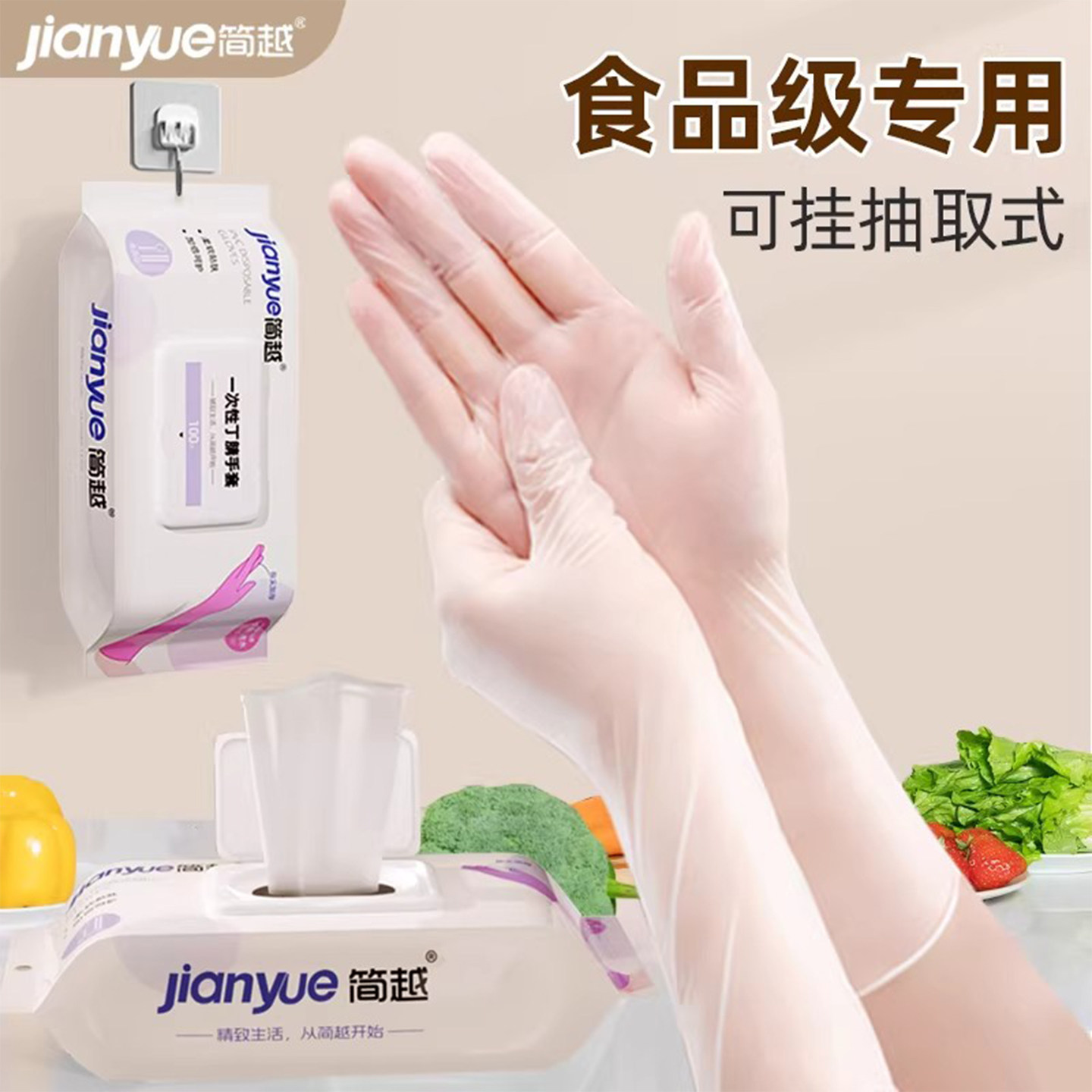 一次性手套PVC食品级专用餐饮厨房家用加厚清洁家务透明防水防油