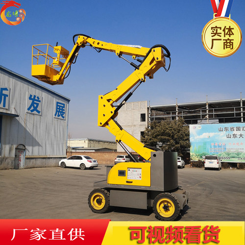 20米全自行曲臂维修安装路灯电动