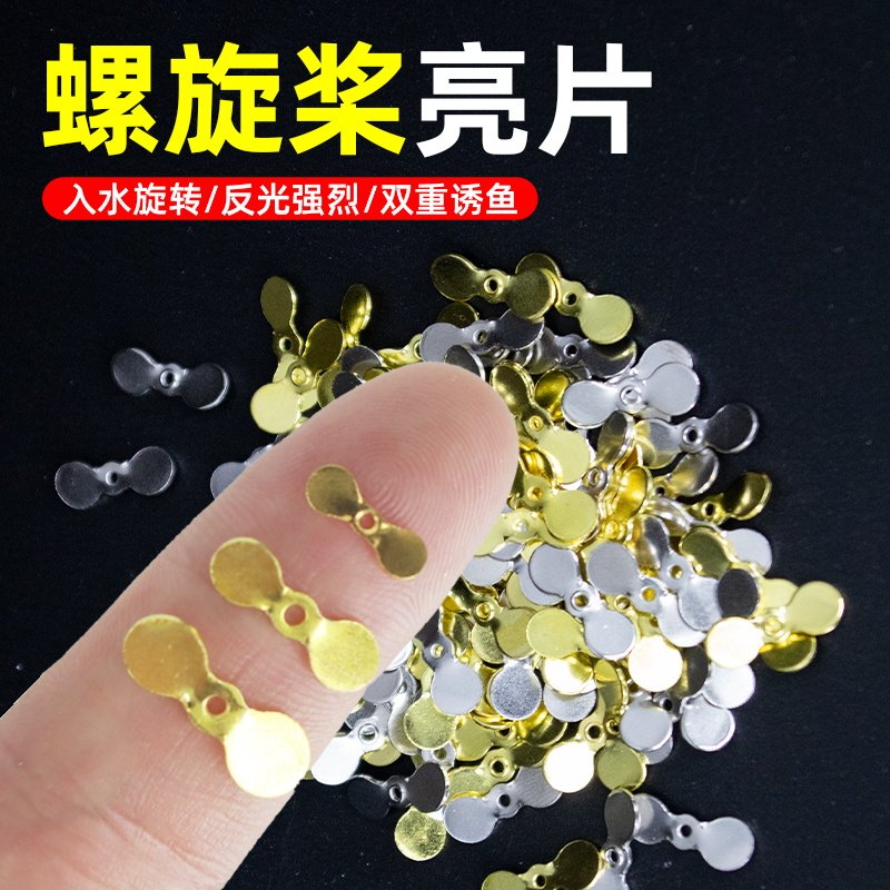 螺旋桨瓜子亮片路亚微物白条图片