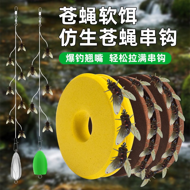 新款苍蝇串钩7钩路亚小白条马口溪哥翘嘴微物绑好线组七星钩鱼饵,户外/登山/野营/旅行用品,路亚饵,淘宝优惠券,粉丝福利购,淘宝优惠卷