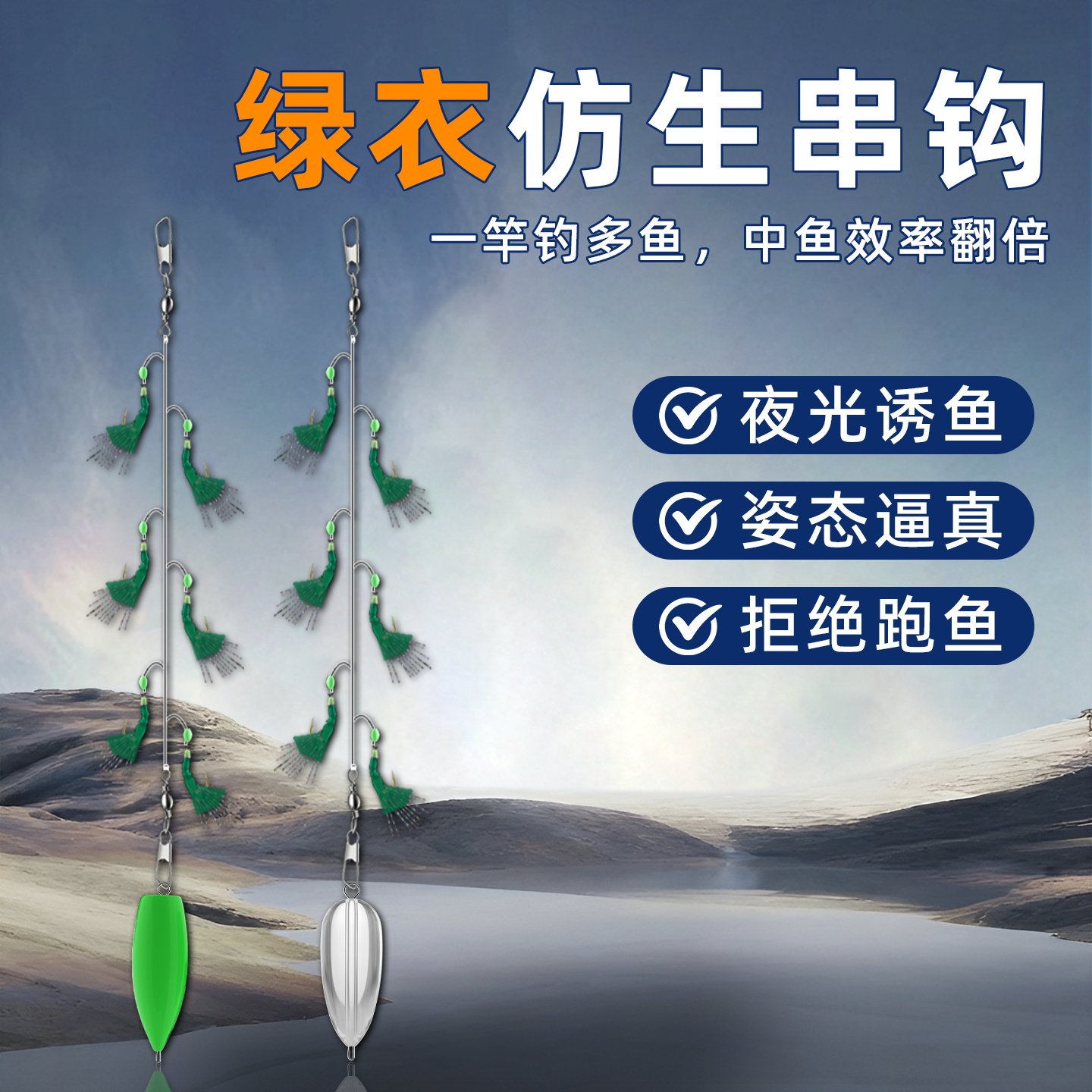 虾皮串钩高效中鱼钓翘嘴白条红皮绿皮鱼皮钩路亚线组丸世鱼钩渔具,户外/登山/野营/旅行用品,鱼钩,淘宝优惠券,粉丝福利购,淘宝优惠卷