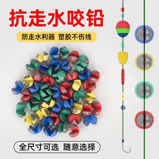 包胶咬铅夹铅微铅开口铅防走水子线夹铅路亚矶钓快速配重咳嗽跑铅