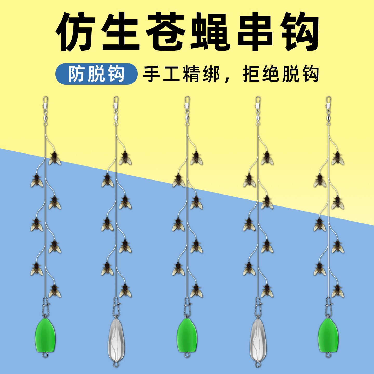 新款苍蝇串钩防脱钩路亚白条马口溪哥微物翘嘴绑好线组七星钩鱼饵,户外/登山/野营/旅行用品,路亚饵,淘宝优惠券,粉丝福利购,淘宝优惠卷